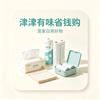 津津有味省钱购
