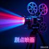 剧点映画