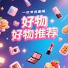 乡邻生鲜严选小铺