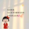 丽君缝艺