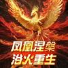唐山球迷会