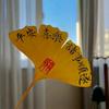 站在岸上的鱼