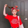 温馨琪示