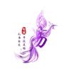 奋斗