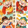 ✨ChaoYu观云✨