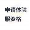 啦啦乐