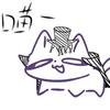 权威臭鸡蛋
