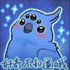 肆柒屿风
