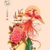 李老板的小日子♡关必回♡