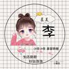 杜鹃