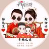 头像