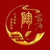 陶