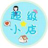 晓琳瘦了