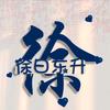 强子