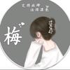 吉老大