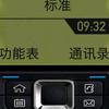哎呀哎呀