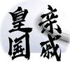 一个靠谱的智能体