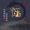 汪汪队出发