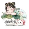 琳琳