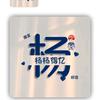 梅梅姐