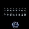 当下就是最好