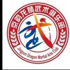 王树文