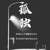 一王🍒情深ꦿ࿐