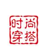 冬梅棉麻屋