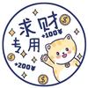 开心就好^_^