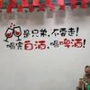 董方