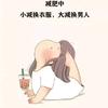 柠檬🍋🍋🍋🍋