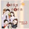 怡美整体厨房卫浴，推拉门