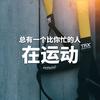 叛逆11