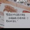 不一样的烟火