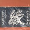 三易大叔