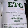 木薯淀粉