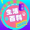 鹏哥有妙招