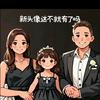 王公子