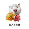 心动野玫瑰（见过薛之谦许嵩版）
