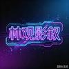 林观影叙