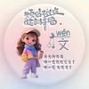 文