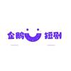 企鹅短剧