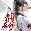 三娘短剧