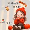 娟