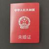 弔卵鹄扯￥缓妻徒刑