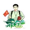 邢铭