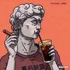幕后联盟
