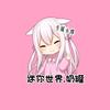 迷你世界奶罐