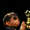 幸福一家人
