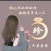 E米阳光🌞🌞